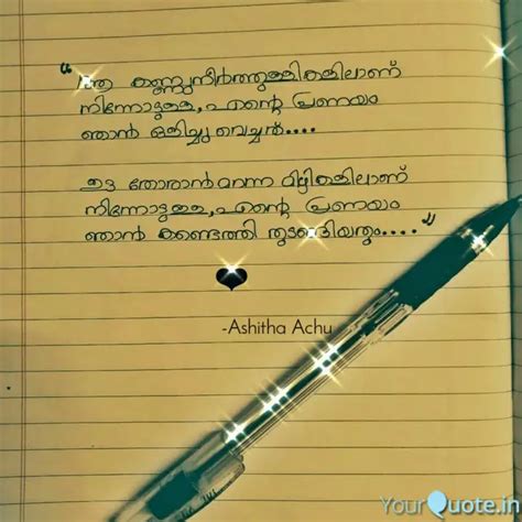 ashitha quotes